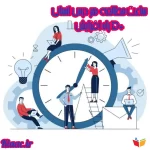 ساعت مطالعه هر درس برای کنکور انسانی+5راه افزایش