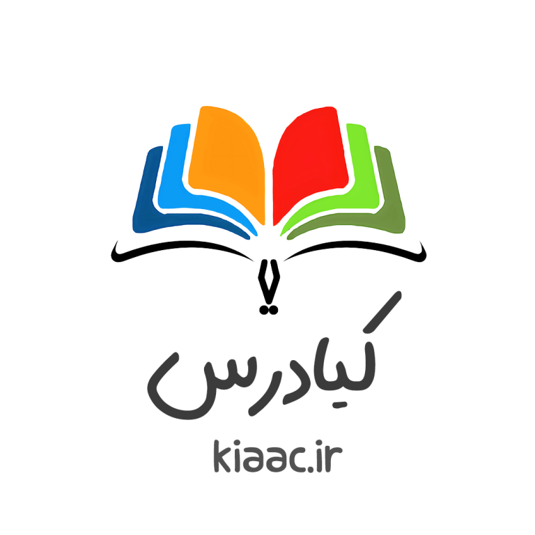 kiadars1-کیادرس