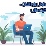 روش های تندخوانی برای امتحان