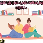 روش مطالعه علوم و فنون برای کنکور