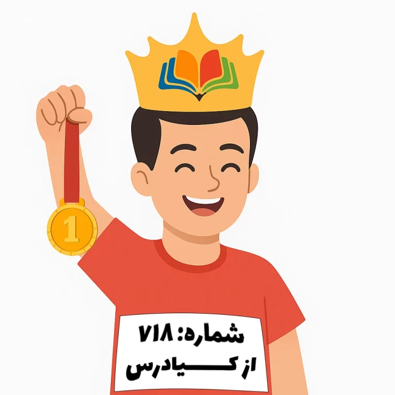 kiadars Consulting Center - کیادرس