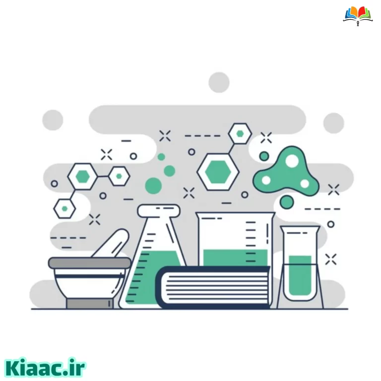 مفاهیم پایه‌ای