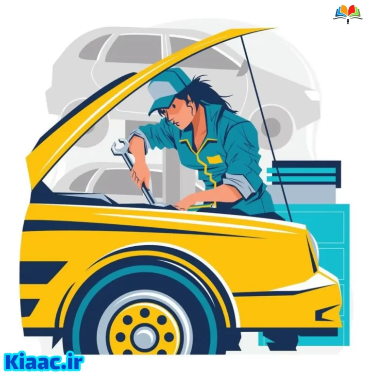 کار و زندگی