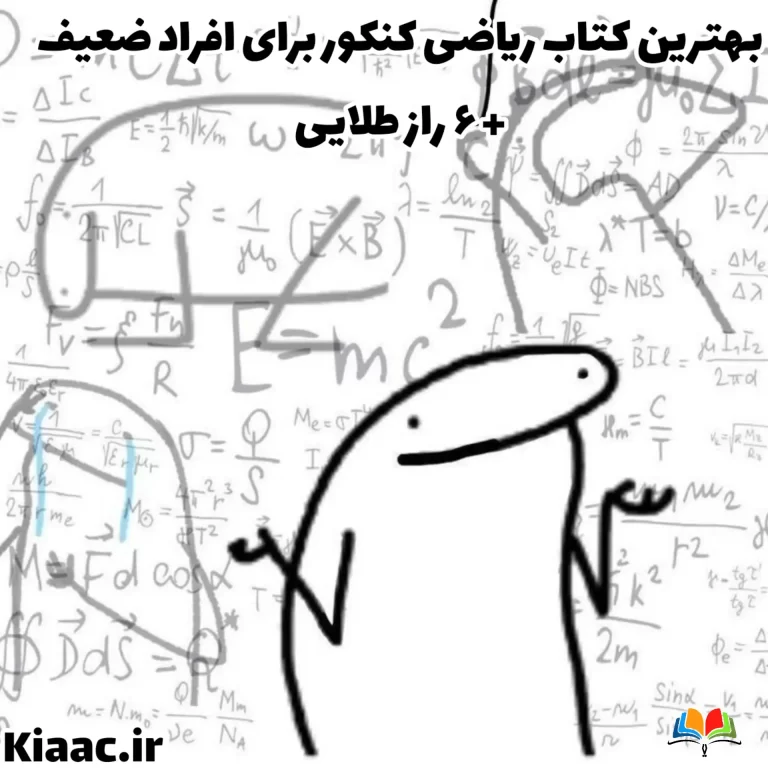 662abbe0d20c4ff8bcc4f44cb343f59d افزایش حوصله برای درس خواندن