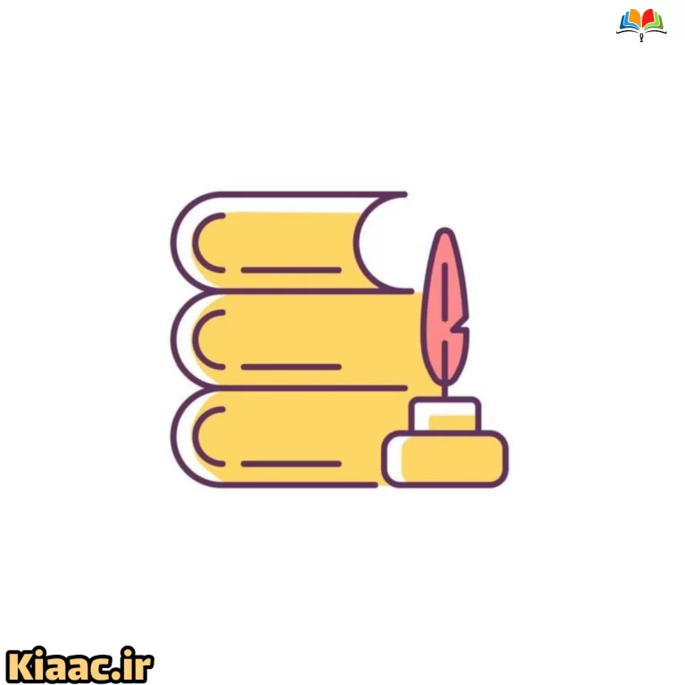 بهترین کتاب های جمع بندی کنکور انسانی+ ۶ راز طلایی 6 d12e19adc3f445dda8b91e4af1373c9b