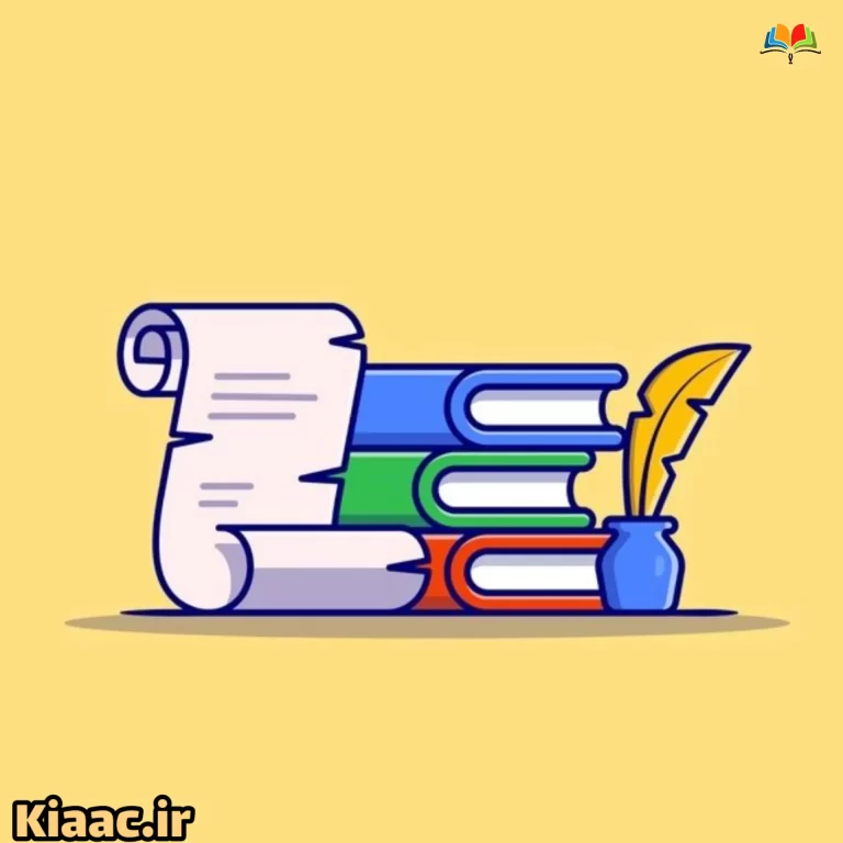 بهترین کتاب های جمع بندی کنکور انسانی+ ۶ راز طلایی 8 ec750fa746c74af1ae482b6eebb05a4c