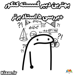 35c5956e294f48f8bcfa83dd7261f34d روش های مطالعه