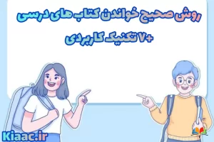 InShot 20251218 225851773 compress33 مقاله ها,کیادرس