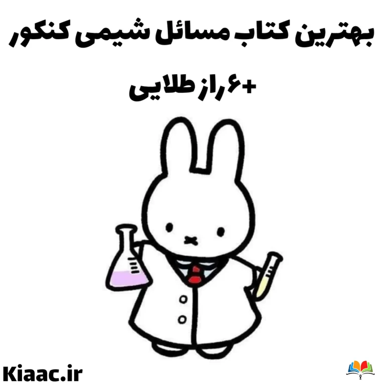 InShot 20251226 214310332 compress55