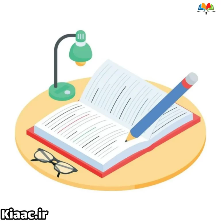 آزمون‌های نهایی