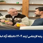 اکنون جایی برای زیستن + 7 راه برای آرامش بیشتر