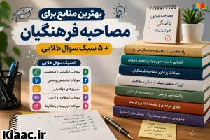 InShot 20260718 224333977 compress23 مقاله ها,کیادرس